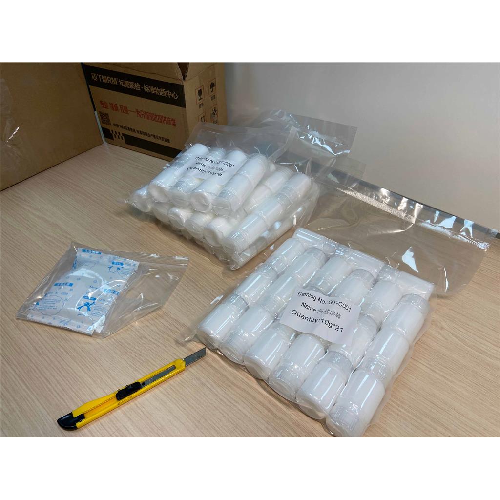 激动剂多肽，TC14012，多肽定制368874-34-4，多肽原料公司