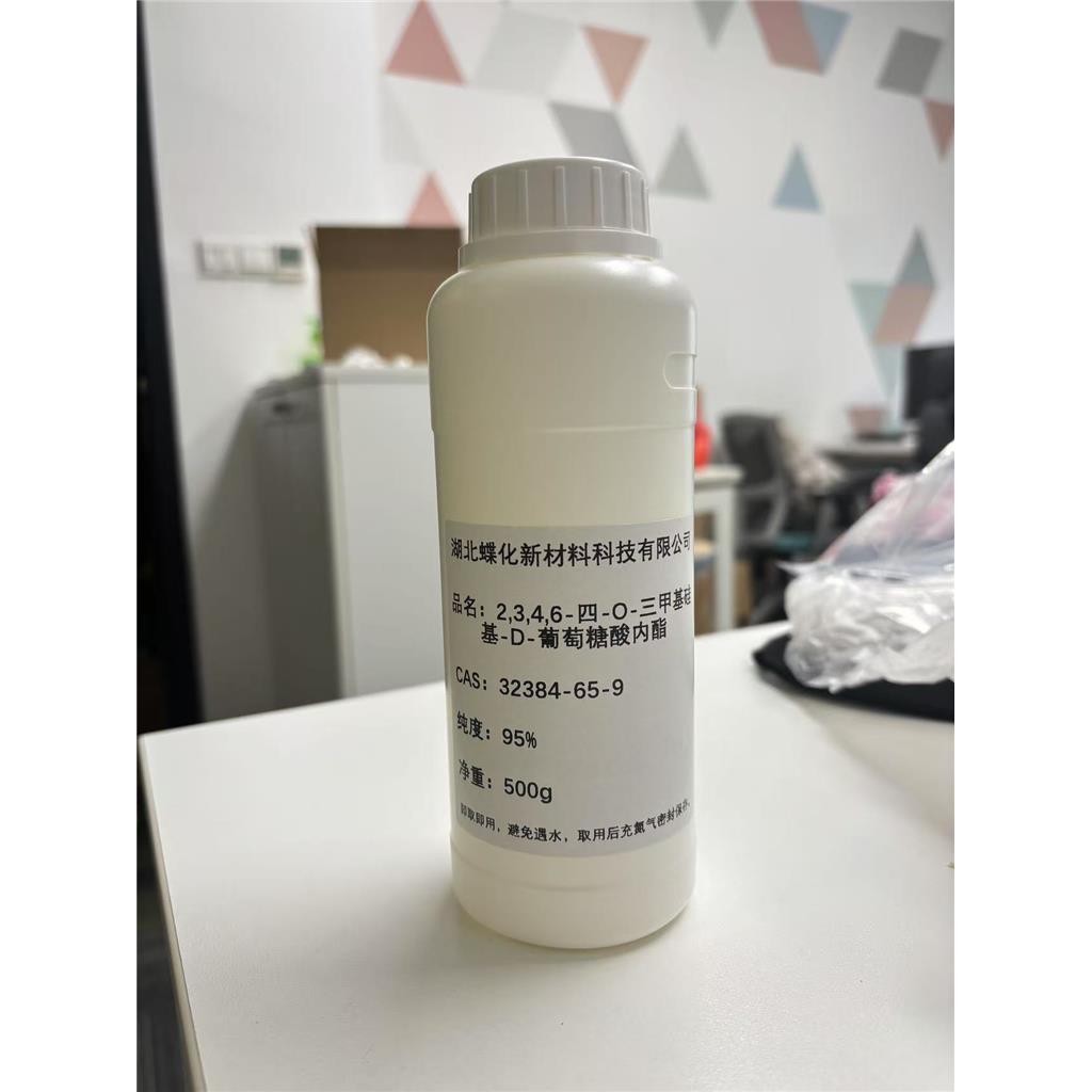 3-Chloro-4-fluoro-5-nitro-benzoic acid methyl ester 1529446-36-3 95%