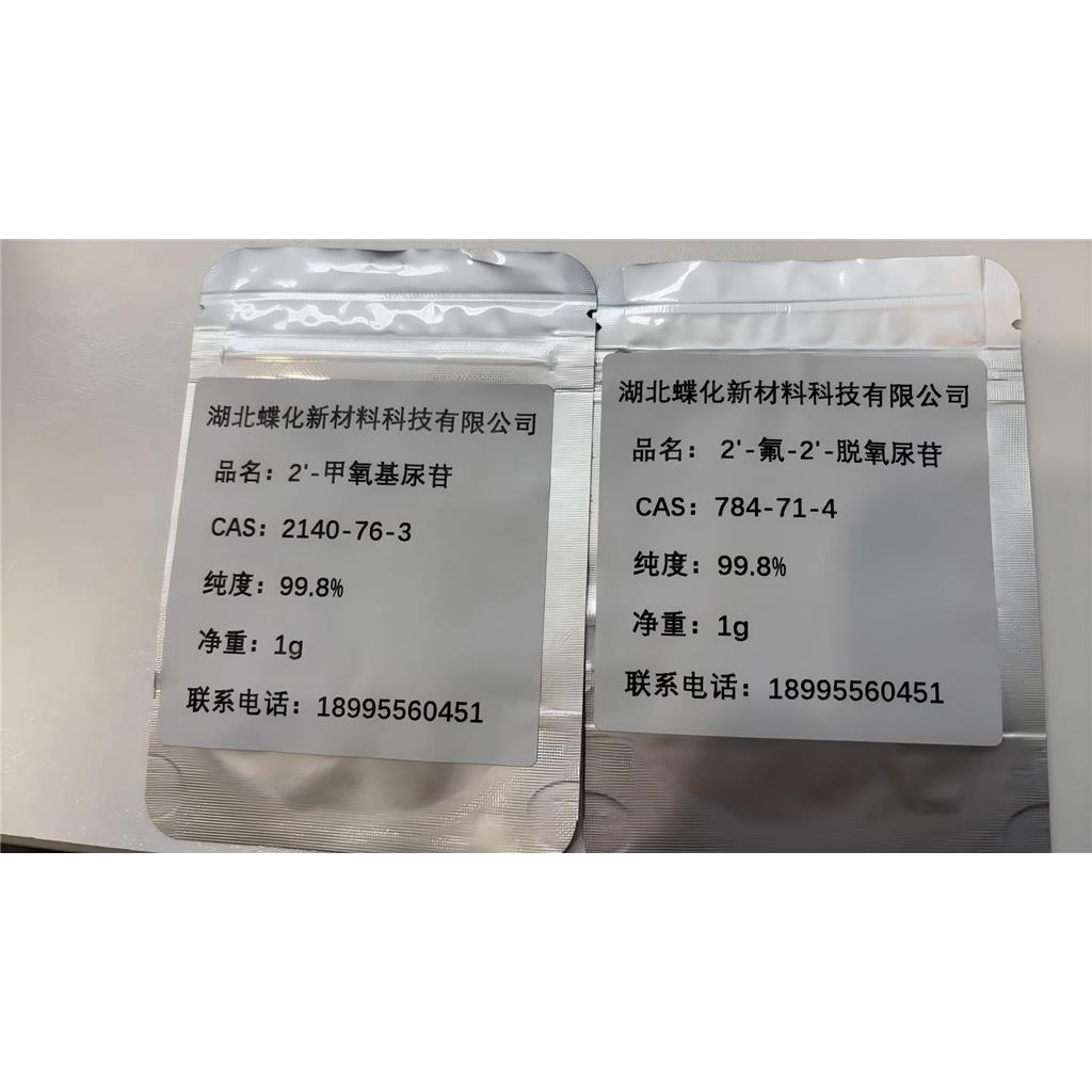 3-Chloro-4-fluoro-5-nitro-benzoic acid methyl ester 1529446-36-3 95%