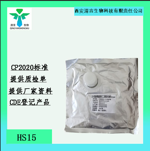 药用辅料磷酸氢二钠十二水合物 有cde备案cp2025药典标准