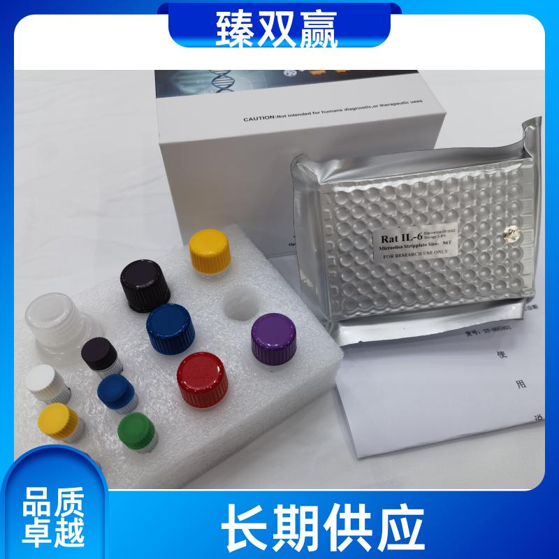 人含Mab21域蛋白1(MB21D1/CGAS)ELISA试剂盒