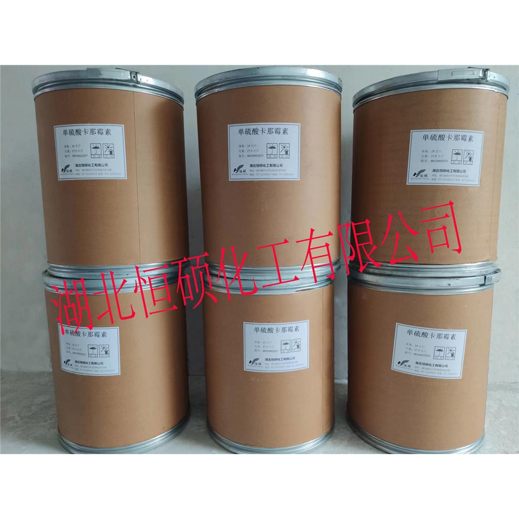 硫酸卡那霉素；单硫酸卡那霉素；卡那霉素；卡那辛；硫酸卡拉霉素