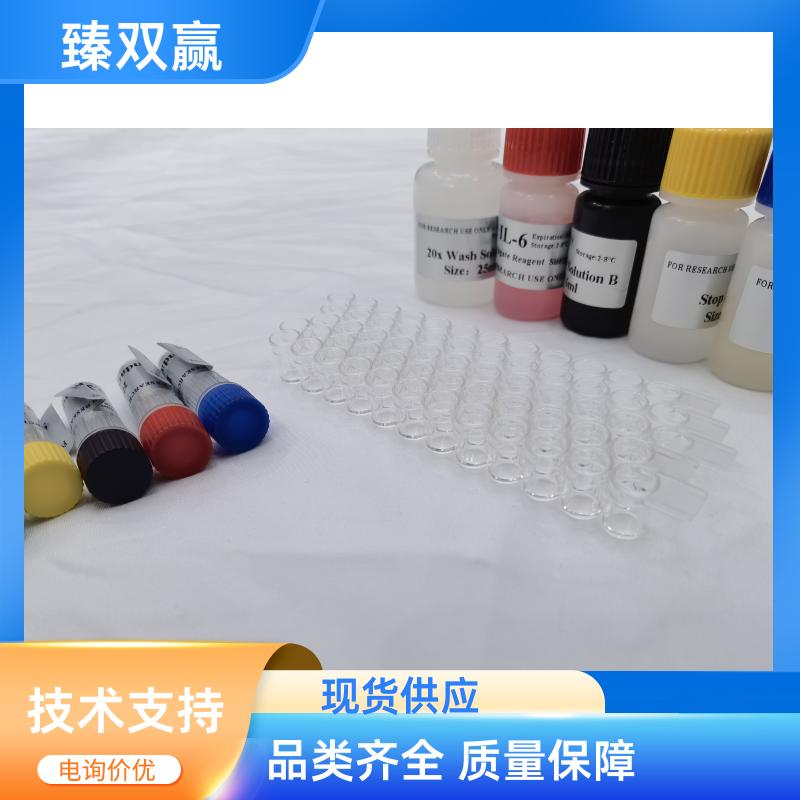 人小而低密度脂蛋白(sd-LDL-C)ELISA试剂盒