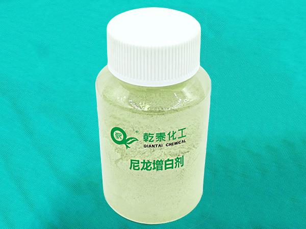 尼龙增白剂-1.jpg 尼龙增白剂-1.jpg