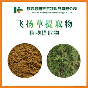 飞扬草提取物