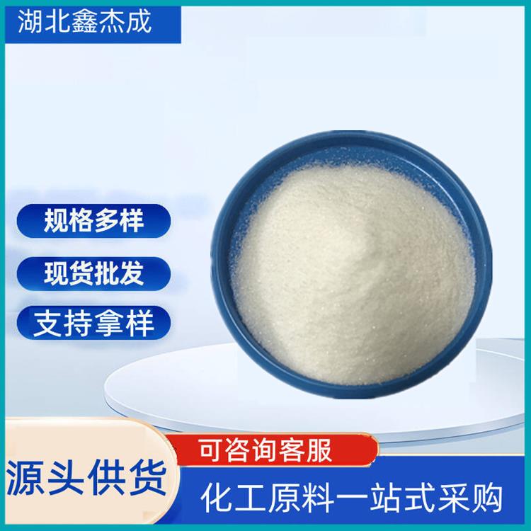 三乙胺盐酸盐 含量99% 相转移催化剂 有机合成原料