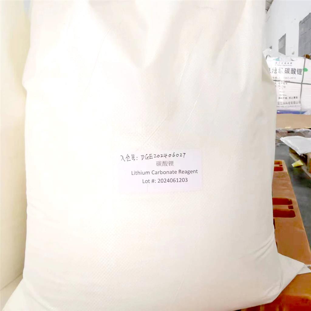 碳酸锂