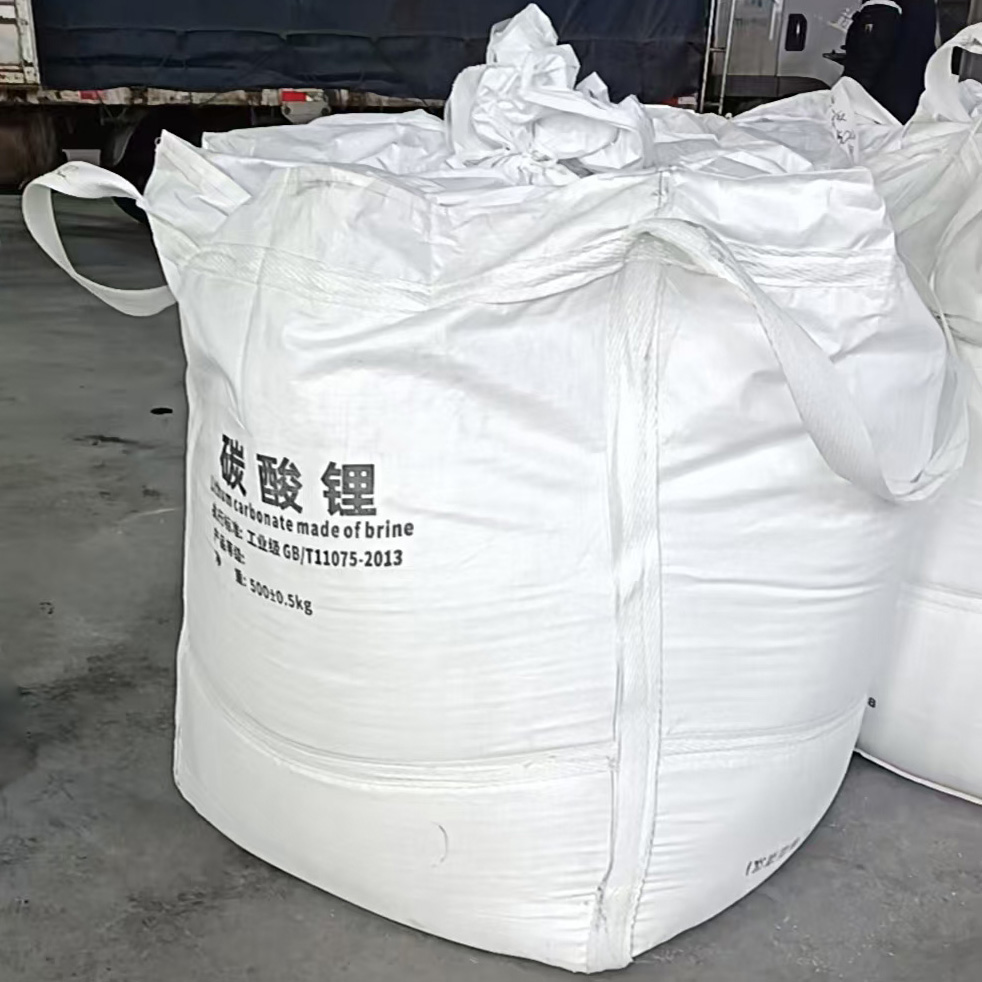 工业级碳酸锂