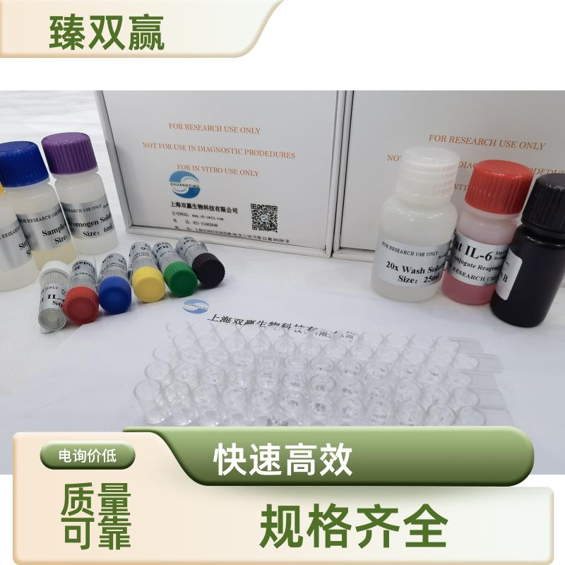 人粒细胞集落刺激因子(G-CSF)ELISA试剂盒