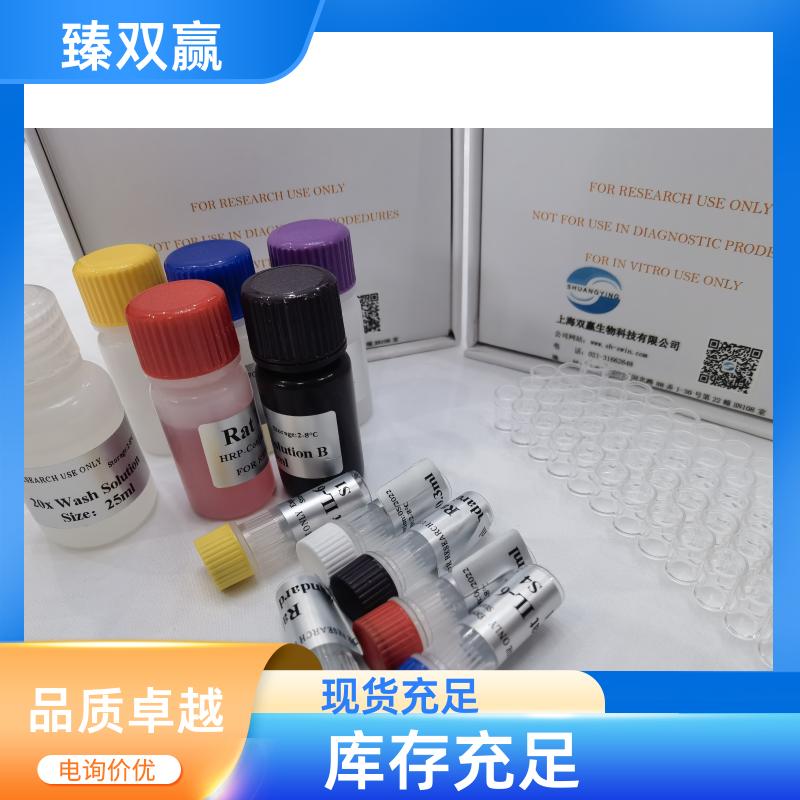 人磷酸酶张力蛋白同源物(PTEN)ELISA试剂盒