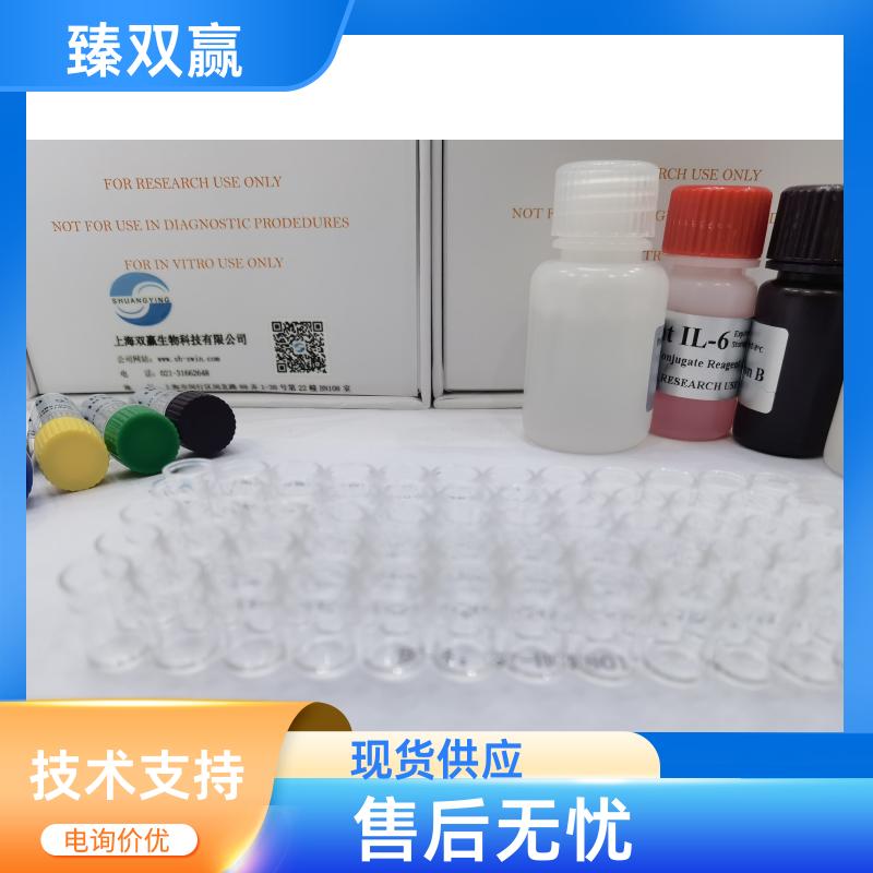 人可溶性CD14分子(sCD14-T)ELISA试剂盒