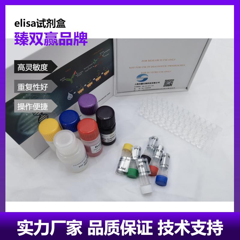 人过氧化还原酶5(PRDX5)ELISA试剂盒