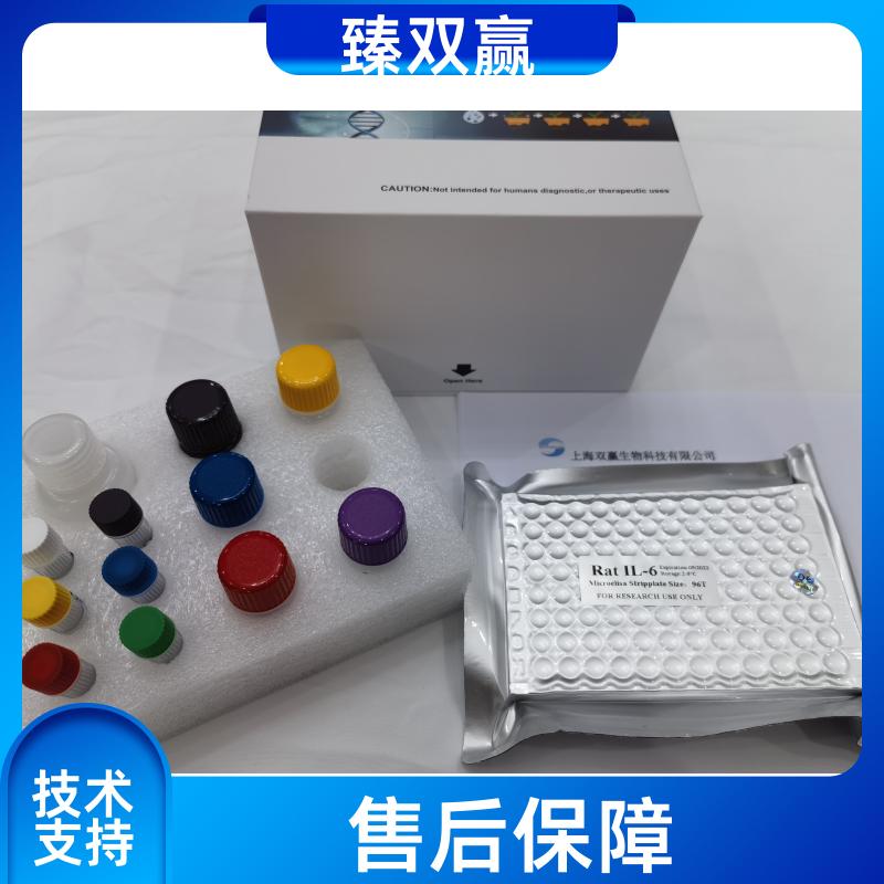 人周期素依赖性激酶抑制因子1A(CDKN1A)ELISA试剂盒