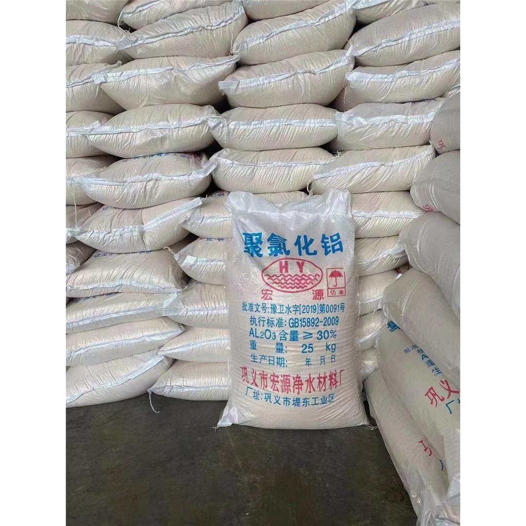固体聚合氯化铝