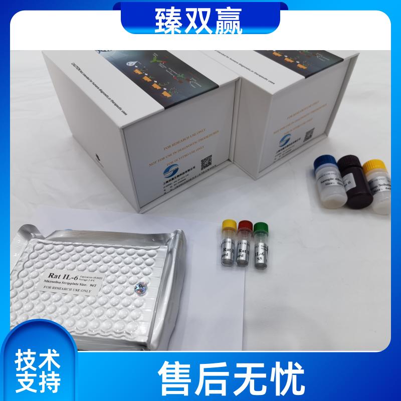 人转录中介因子1γ(TIF1g)ELISA试剂盒