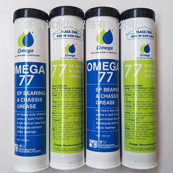 亚米茄77极压(EP)轴承及底盘用油脂 - Omega 77