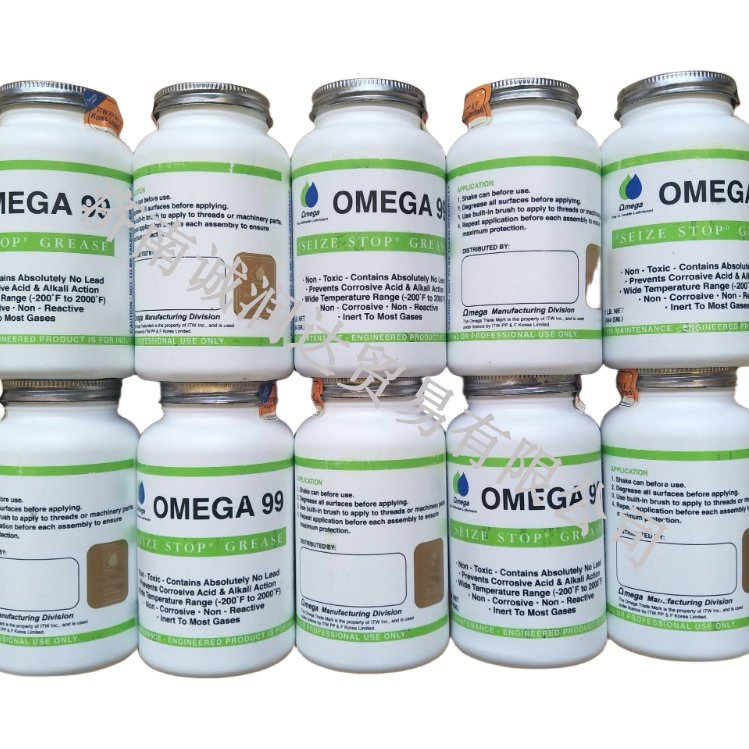 亚米茄99防卡死油脂 - Omega 99