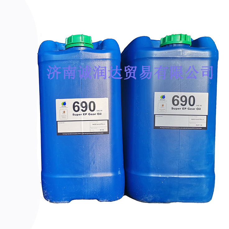 亚米茄690超级极压(EP)齿轮润滑油 - Omega 690