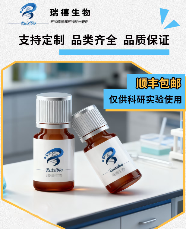 油酸修饰的四氧化三铁磁性纳米颗粒（OA-Fe3O4）