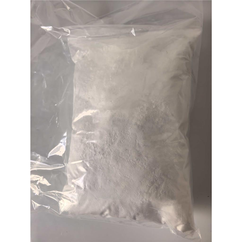 反式-2-(4-氨基环己基)乙酸乙酯盐酸盐