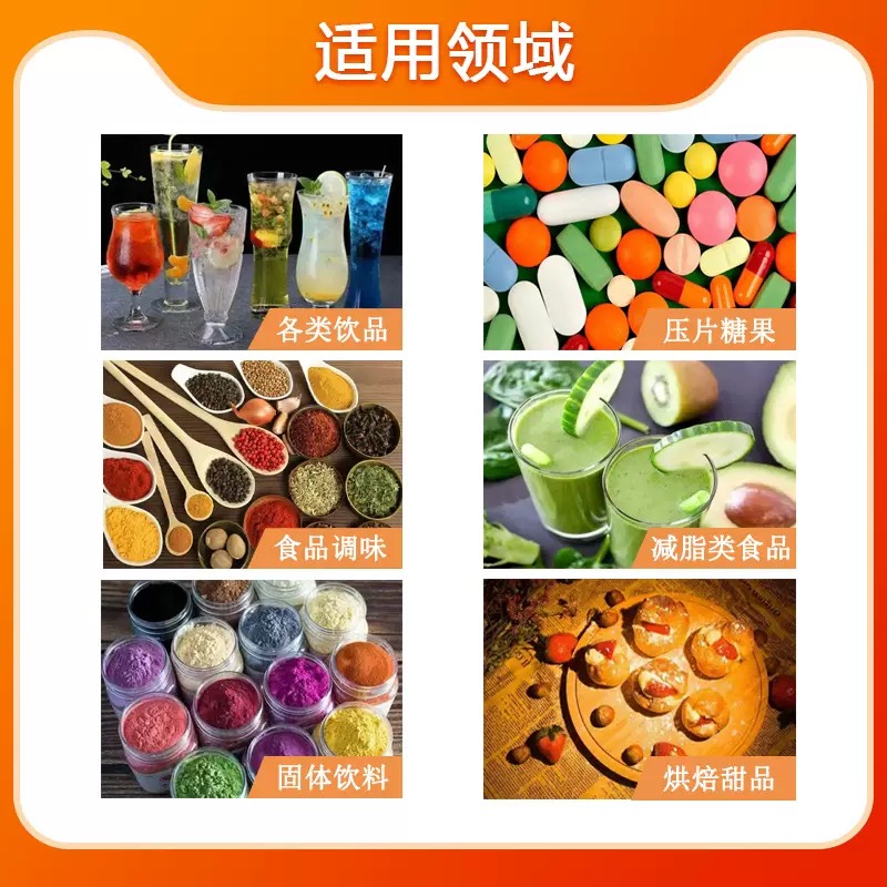 假马齿苋提取物