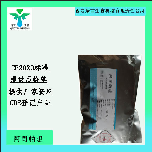 药用辅料氯化钙有质检单有cde备案cp2025药典标准