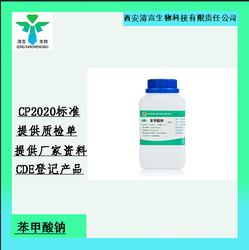 药用辅料氯化镁有质检单有cde备案cp2025药典标准