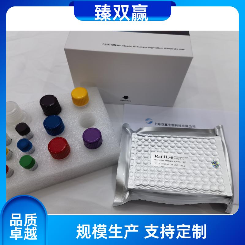 人微管相关蛋白轻链3(LC3)ELISA试剂盒