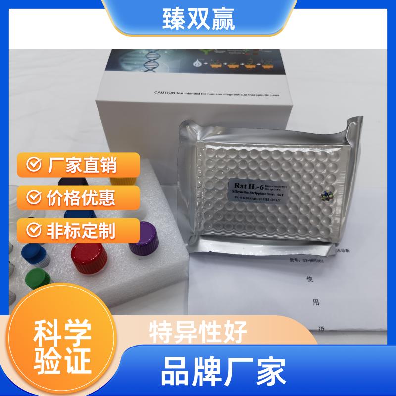 人花生四烯酸12脂氧合酶(ALOX12)ELISA试剂盒