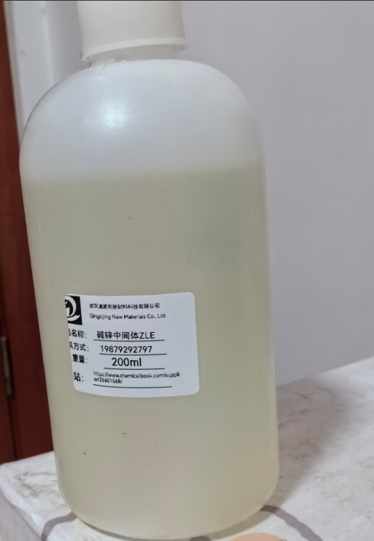 碱锌低区分散剂聚乙烯亚胺衍生物ZLE