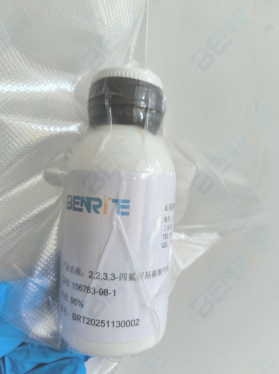 2,2,3,3-四氟丙基碳酸甲酯