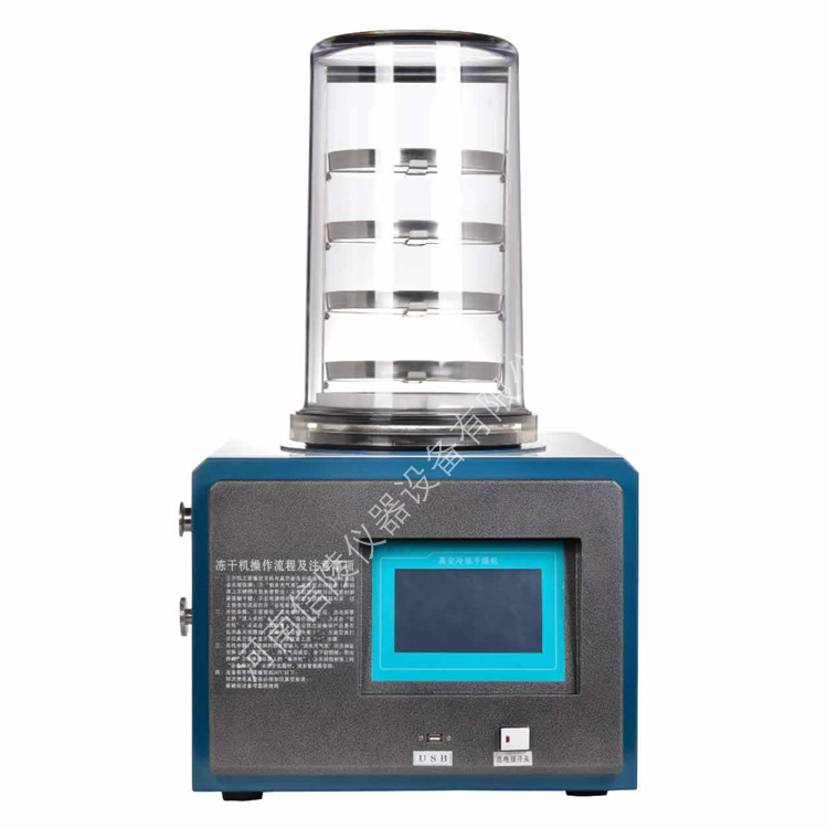 LGJ-10台式生物实验真空冷冻干燥机