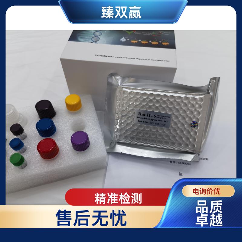 人血管紧张素Ⅱ受体2(ATR-2)ELISA试剂盒