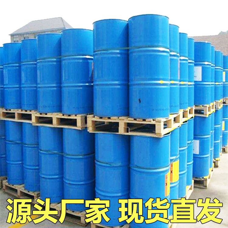 桶装国标高浓度1,4- 丁二醇 BDO 110-63-4