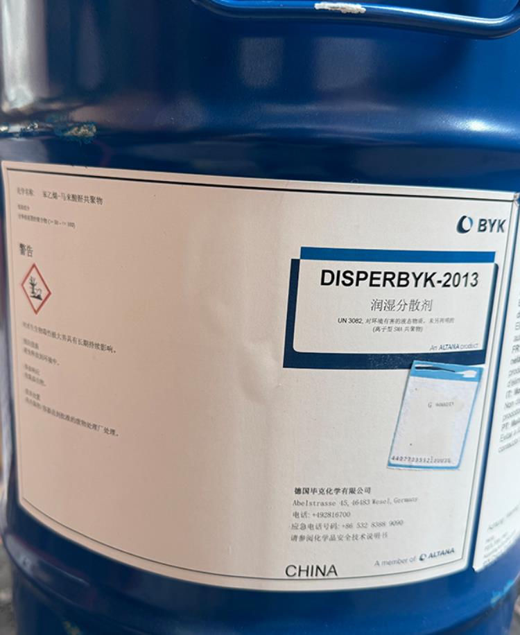德国毕克BYK9010分散剂   9010/104S/110/163/190分散剂