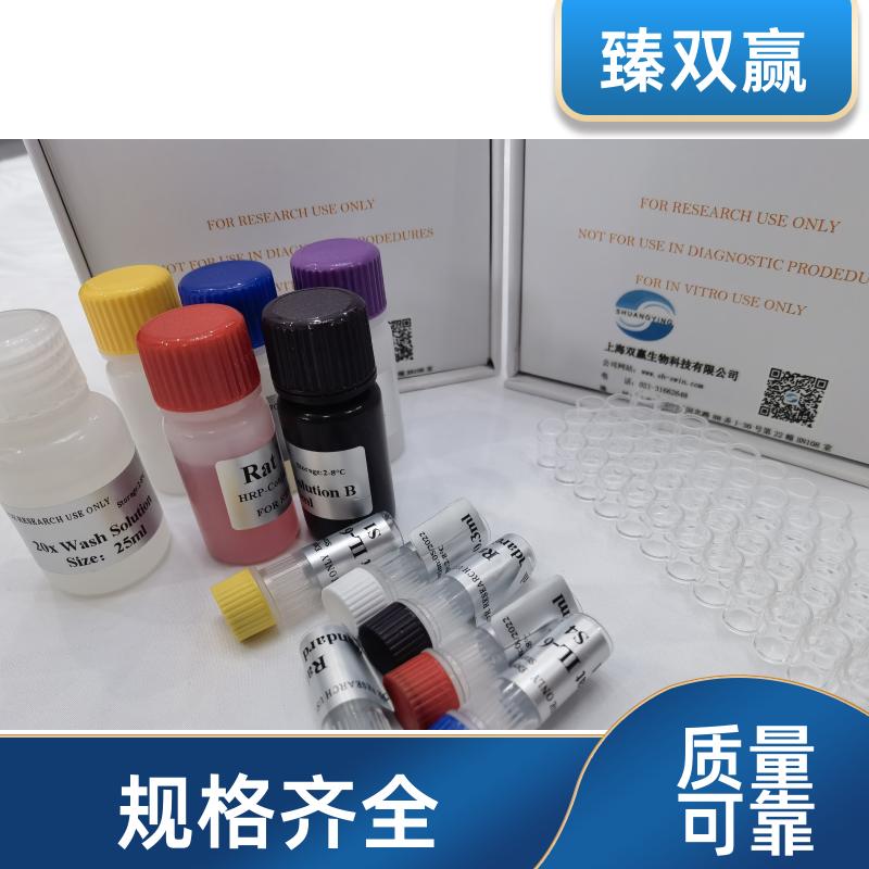 人含尿刊酸酶域蛋白1(UROC1)ELISA试剂盒