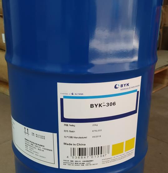 毕克BYK333流平剂  德国BYK323/306/348/358N/354