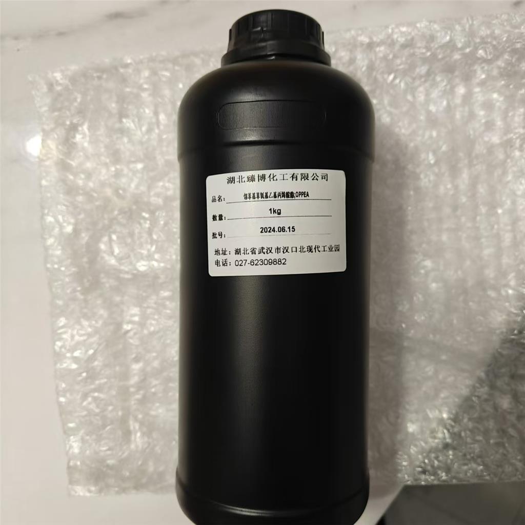 邻苯基苯氧乙基丙烯酸酯 光固化单体 高折射 OPPEA