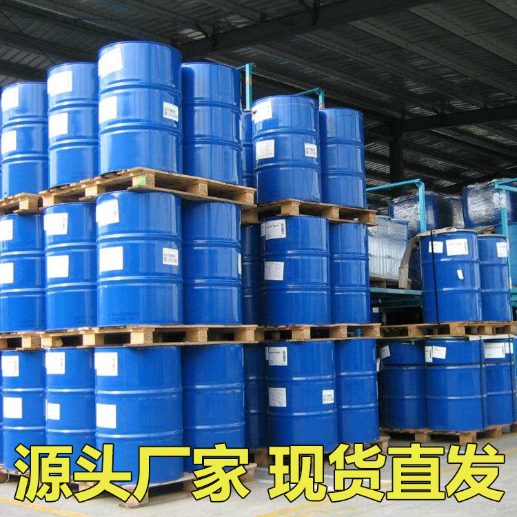 国标十八烯工业级小样品试剂分析纯高纯 112-88-9