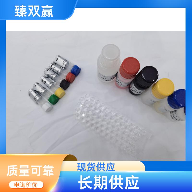 人真核翻译起始因子2α激酶3(EIF2aK3)ELISA试剂盒