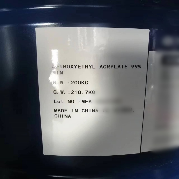 丙烯酸甲氧基乙酯 光固化丙烯酸酯胶粘剂 隐形眼镜 塑料改性剂等