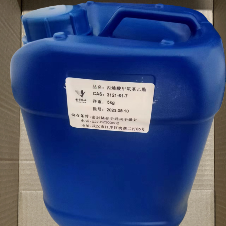 丙烯酸甲氧基乙酯 光固化丙烯酸酯胶粘剂 隐形眼镜 塑料改性剂等