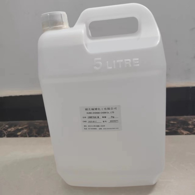 丙烯酸甲氧基乙酯 光固化丙烯酸酯胶粘剂 隐形眼镜 塑料改性剂等