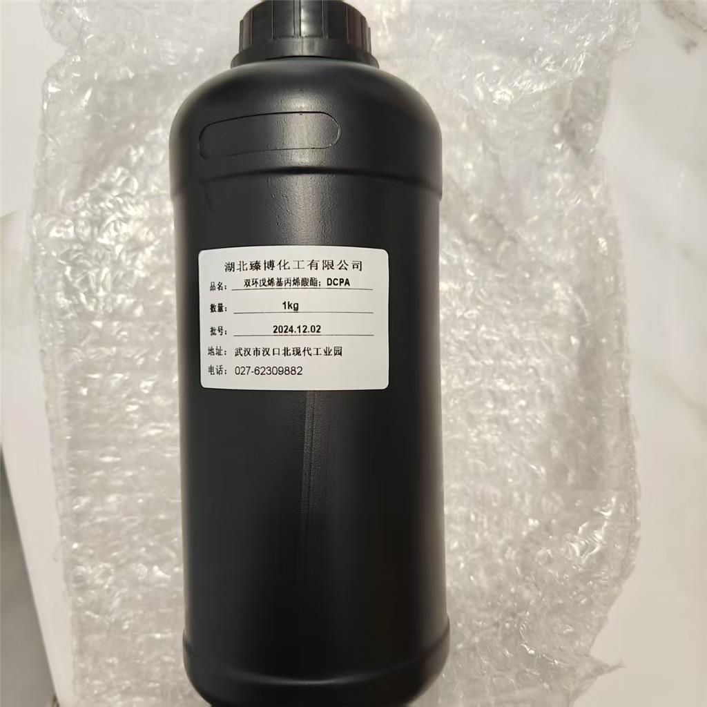 双环戊烯基丙烯酸酯 UV胶黏剂、UV油墨、UV涂料、丙烯酸树脂