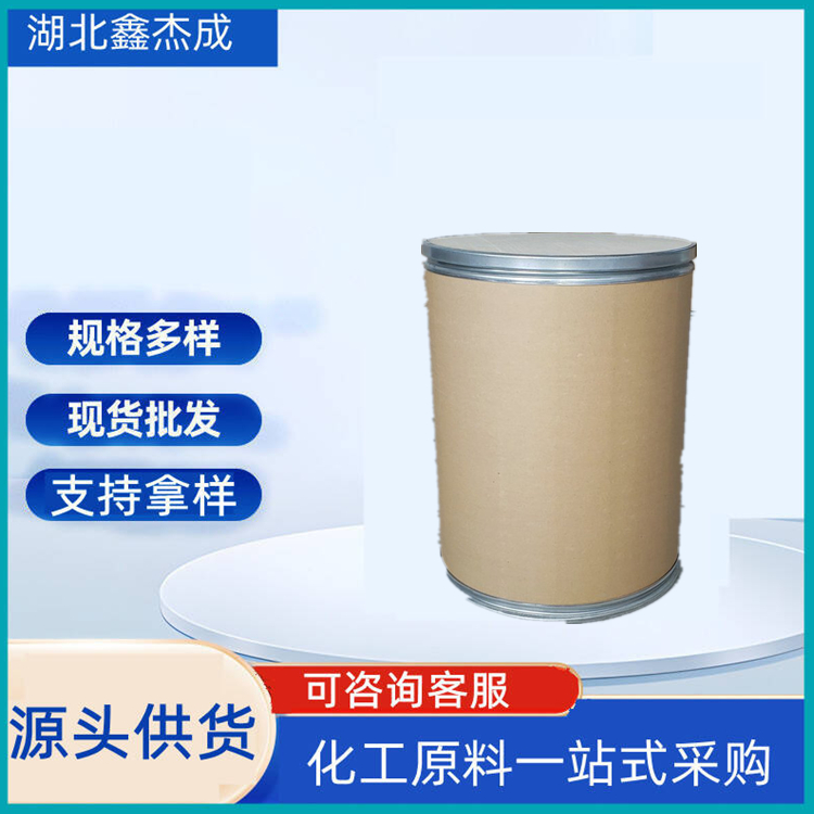 直接黄12 直接冻黄G 用于染棉 粘胶