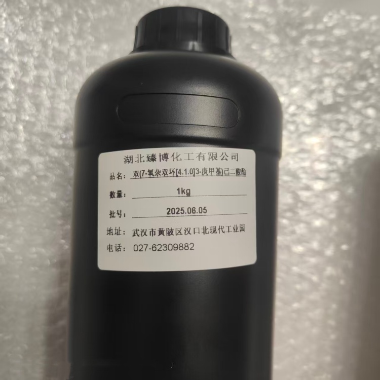 双(7-氧杂双环[4.1.0]3-庚甲基)己二酸酯 环氧树酯的中间体