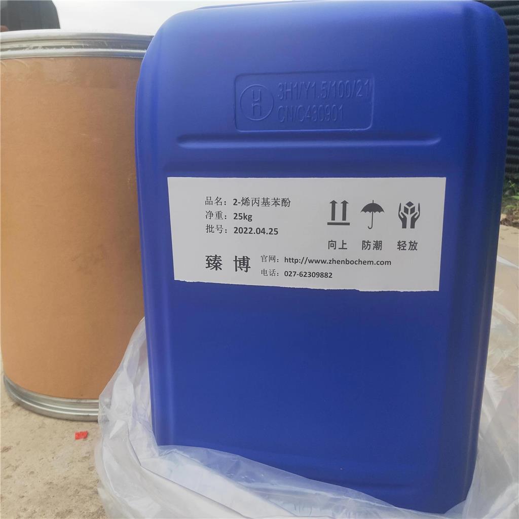 2-烯丙基苯酚 高纯度的单体