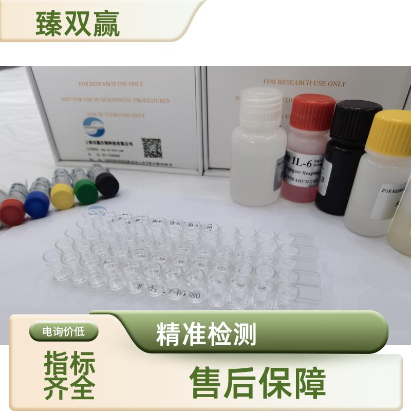 人高分子量脂联素(HMW ADNP)ELISA试剂盒