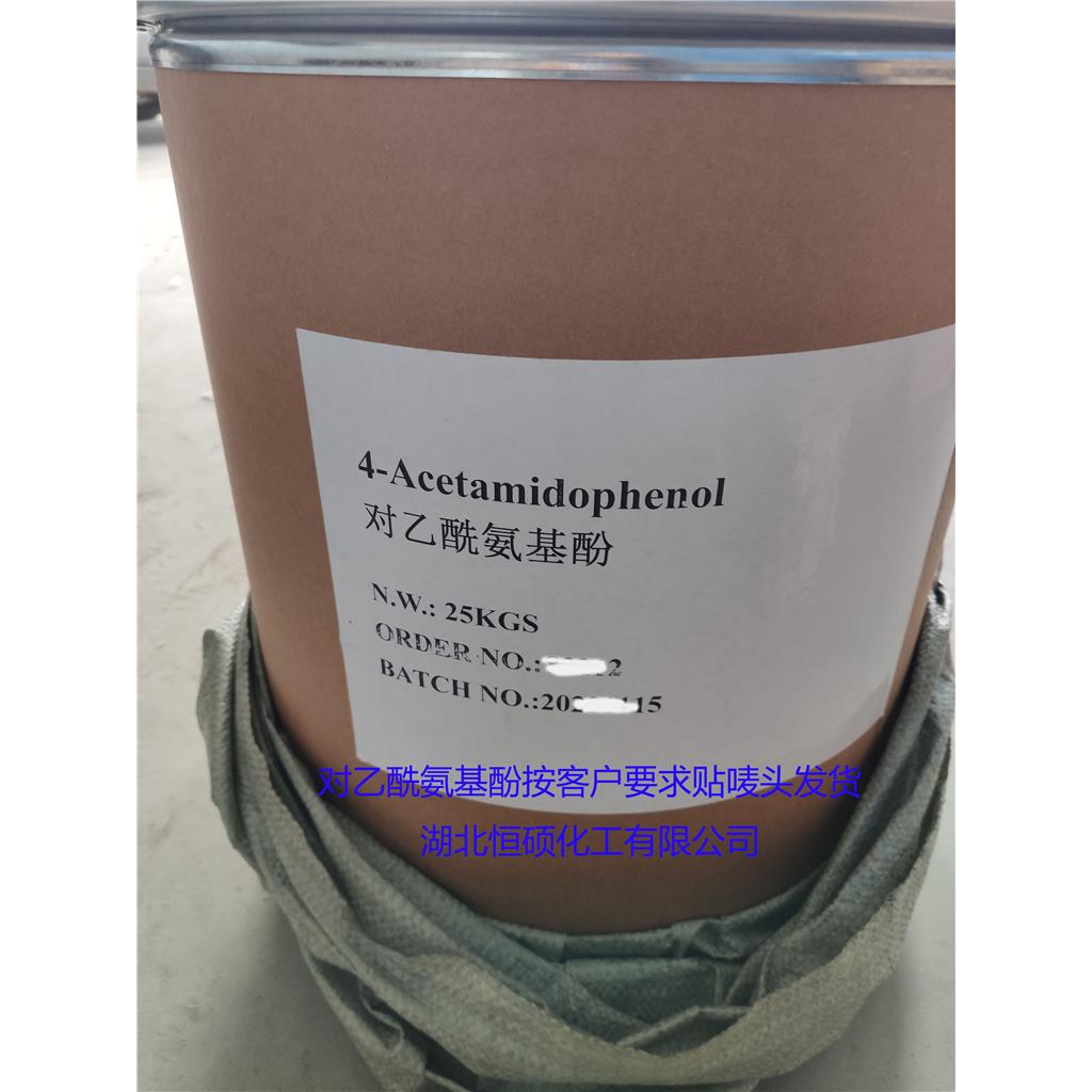 扑热息痛;对乙酰氨基酚;退热净;醋氨酚;对醋氨酚;索密痛;乙酰氨基苯酚;二醋洛尔