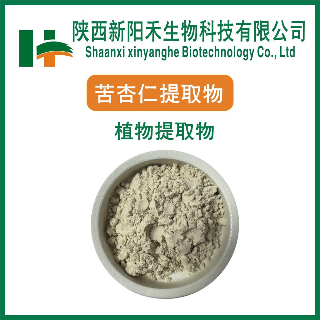 杏仁提取物     杏仁粉